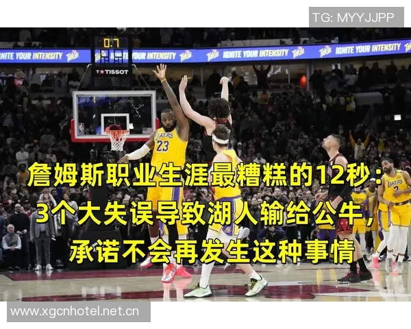 詹姆斯在湖人迎来第八个赛季创造职业生涯最长效力时间纪录